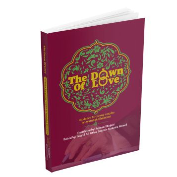 The Dawn of Love Guidance for Young Couples by Ayatullah Khamenei