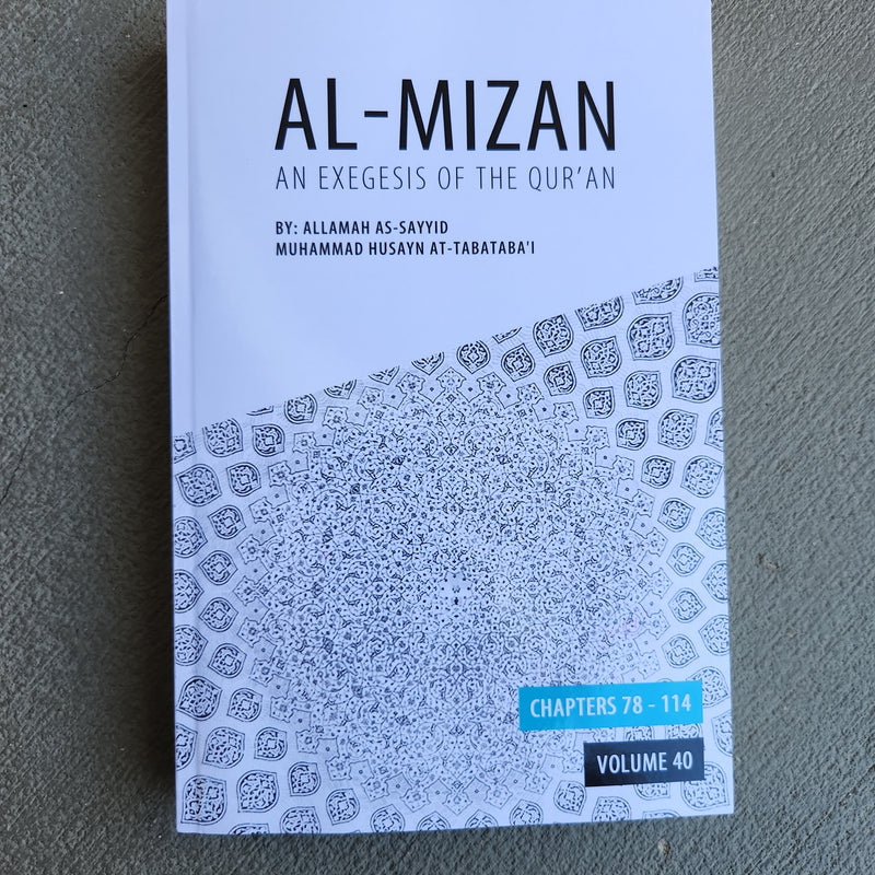 Al Mizan- Vol 40- Ju'z 'Amma