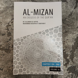 Al Mizan- Vol 16 Chapter 7