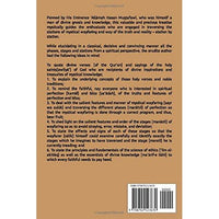 Risalah Liqa’ Allah: A Treatise on the Stages of Mystical Wayfaring toward the Station of Beatific Vision