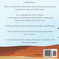 My Tafsir Series - Surah al-Qariah