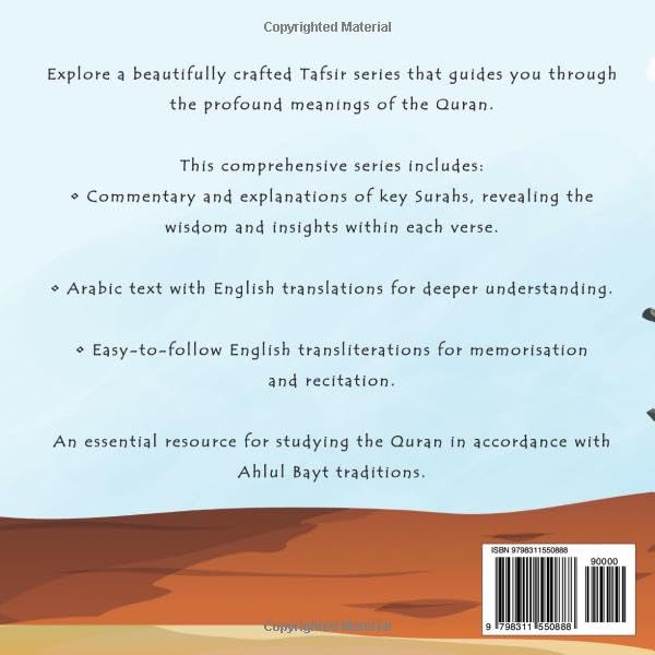 My Tafsir Series - Surah al-Qariah