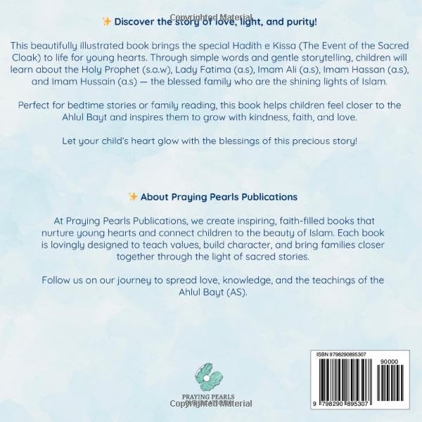 Hadith e Kissa - The Event of the Sacred Cloak
