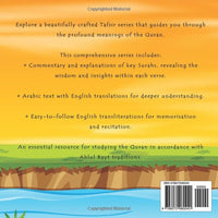 My Tafsir Series - Surah al-Shams