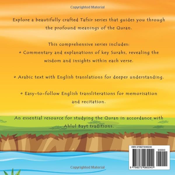 My Tafsir Series - Surah al-Shams