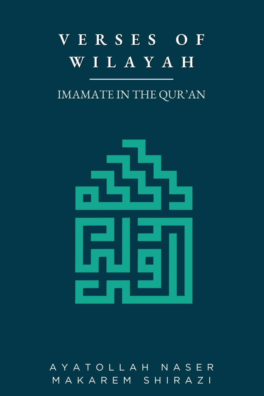 Verses of Wilayah: Imamate in the Qur’an