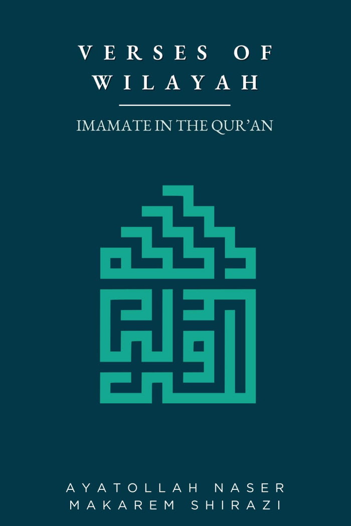 Verses of Wilayah: Imamate in the Qur’an