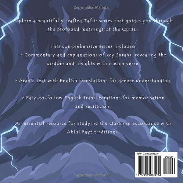 My Tafsir Series - Surah al-Ghashiyah