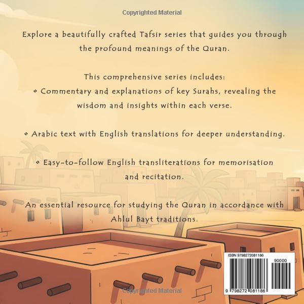 My Tafsir Series - Surah al-Balad