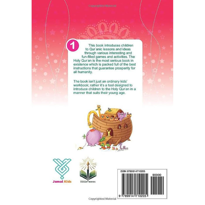 Fun With the Holy Qur'an 1- Teaching Quranic lessons through Fun Filled activities