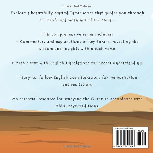 My Tafsir Series - Surah al Kafirun