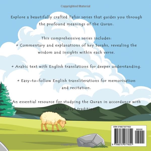 My Tafsir Series - Surah al-Inshirah