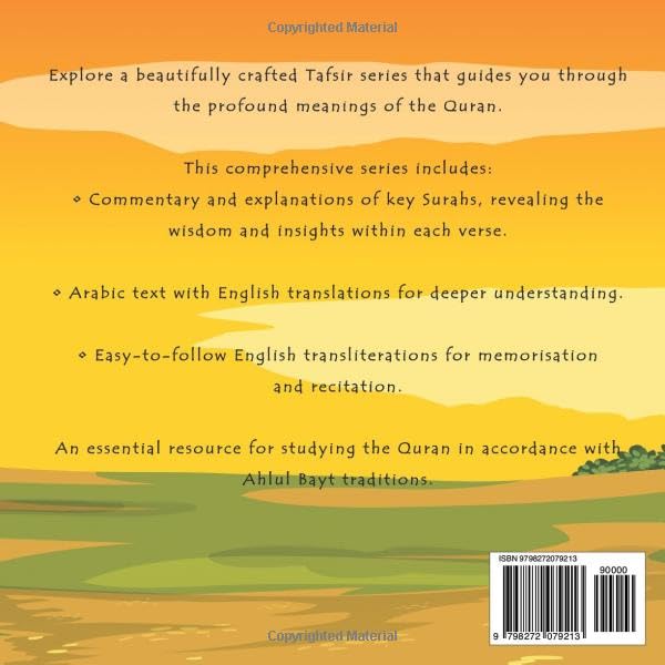 My Tafsir Series - Surah al-Layl