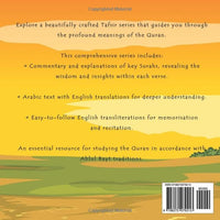 My Tafsir Series - Surah al-Layl