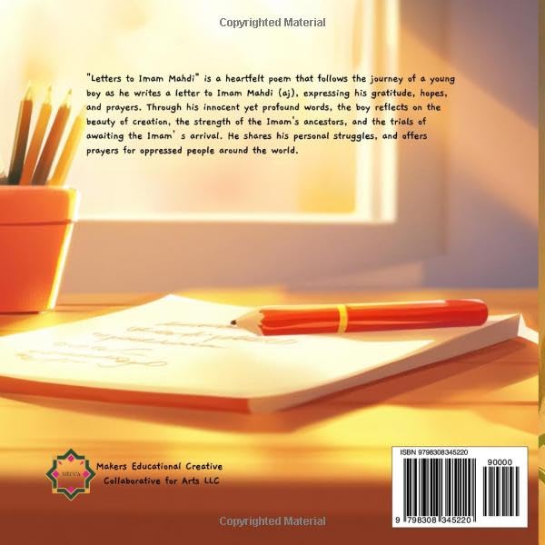 Letters to Imam Mahdi