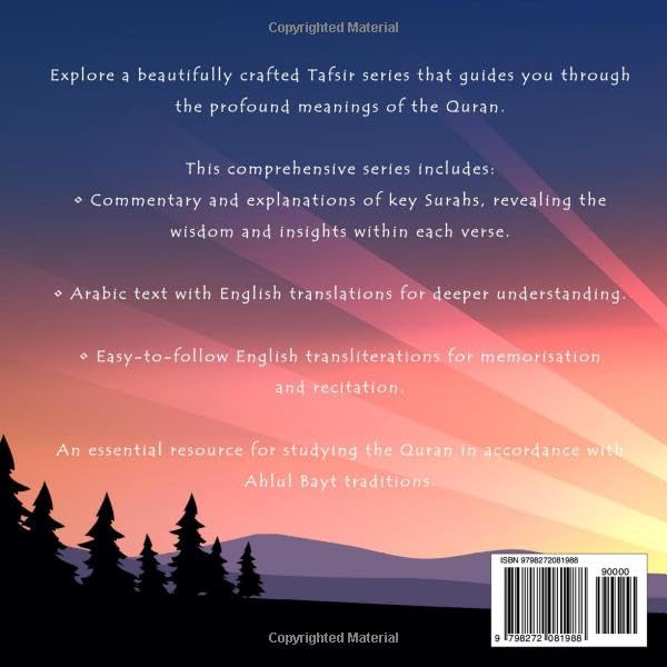 My Tafsir Series - Surah al-Fajr