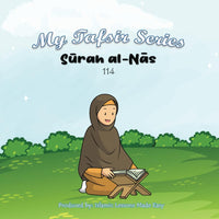 My Tafsir Series - Surah al-Nas