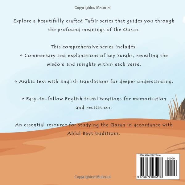 My Tafsir Series - Surah al-Alaq