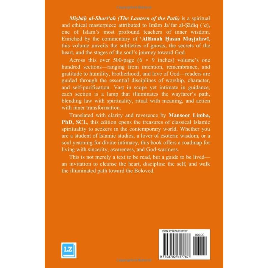 Misbah al-Shari‘ah: A Commentary on “The Lantern of the Path” (Misbah al-Shari‘ah) Attributed to Imam Ja‘far al-Sadiq (‘a)