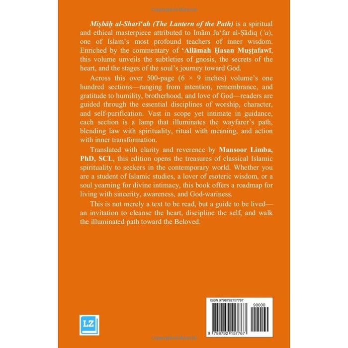 Misbah al-Shari‘ah: A Commentary on “The Lantern of the Path” (Misbah al-Shari‘ah) Attributed to Imam Ja‘far al-Sadiq (‘a)