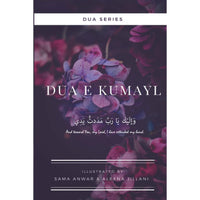 Dua e Kumayl