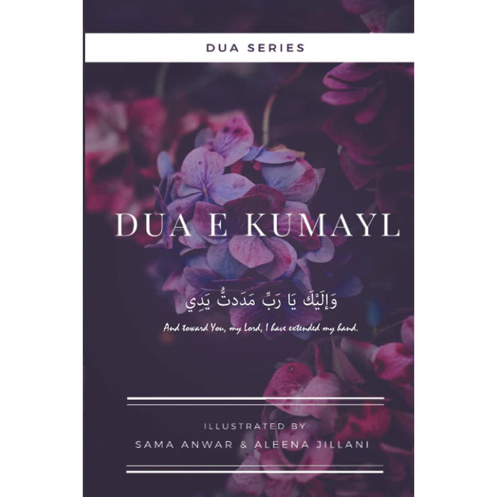 Dua e Kumayl
