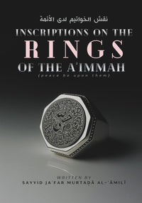 Inscriptions on the Rings of the Aʾimmah (peace be upon them)