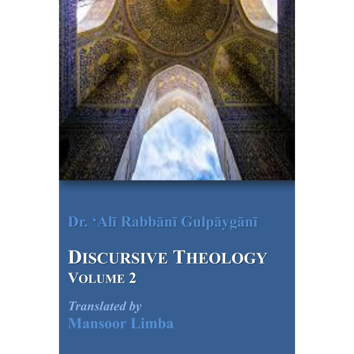 Discursive Theology Volume 2- Dr Ali Rabbani Gulpaygani