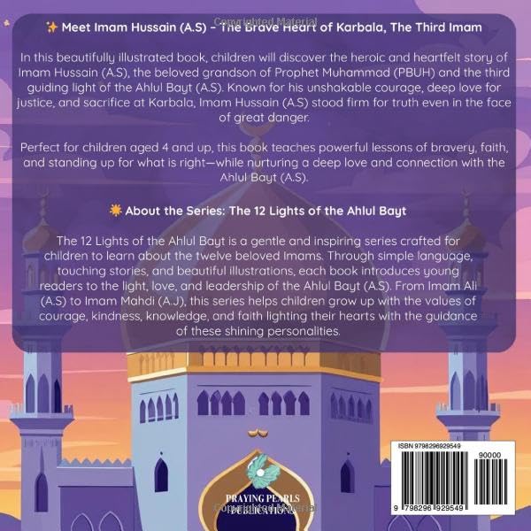 The Brave Heart of Karbala: Imam Hussain (A.S) | The 12 Lights of the Ahlul Bayt (A.S)