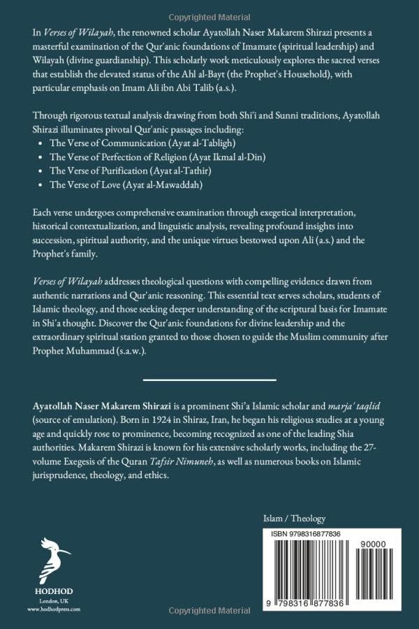 Verses of Wilayah: Imamate in the Qur’an