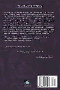 Dua e Kumayl