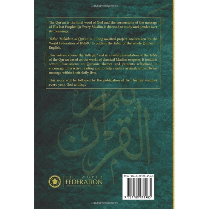 Tafsir tadabbur al-Qur'an (a reflective Commentary of the Qur'an) Juz' 26