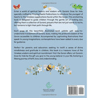 Quranic Duas for Kids: Islamic Book for Kids: Islamic Values (Talking to Allah)