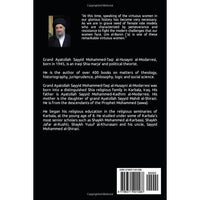 Um al-Banin: The Model of Faith and Virtue
