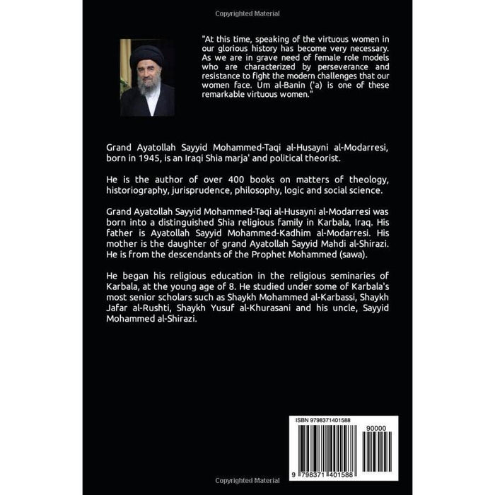 Um al-Banin: The Model of Faith and Virtue