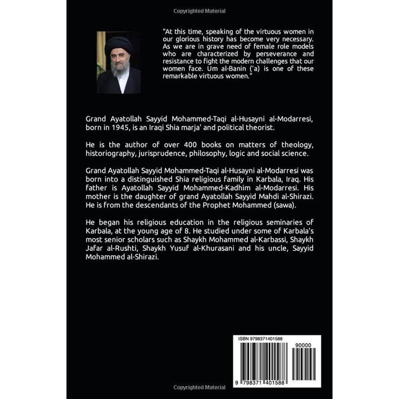 Um al-Banin: The Model of Faith and Virtue