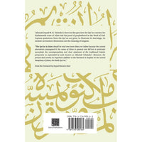 The Qur'an in Islam: Its Impact & Influence on the Life of Muslims