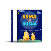 Asmaul Husna: The 99 Names of Allah(SWT) for kids