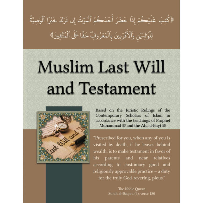 Muslim Last Will and Testament: Based on the Juristic Rulings of the Contemporary Scholars of Islam in accordance with the teachings of Prophet Muhammad and the Ahl al-Bayt
