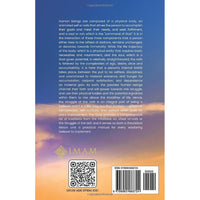 The Struggle of the Self: Selected Hadiths and Brief Commentary of a Chapter from Wasail al-Shia of Shaykh al-Hurr al-Amili