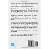 Ethics and Politics from the Viewpoint of Imam Khomeini