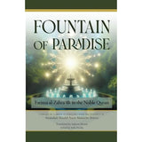 The Fountain of Paradise: Fatima al-Zahra in the Noble Quran: The Tafsir of Surah al-Insan, Surah al-Qadr, and Surah al-Kawthar