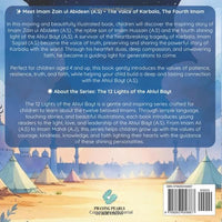 The Voice of Karbala: Imam Zain ul Abideen (A.S): A Children’s Islamic Book from the 12 Lights of Ahlul Bayt (A.S) Series