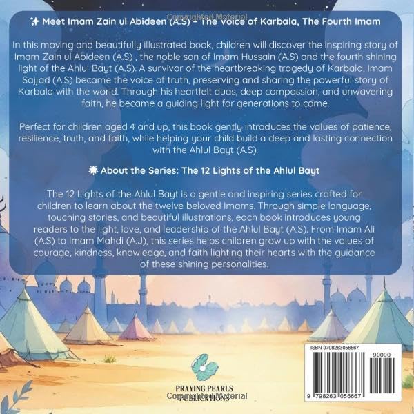 The Voice of Karbala: Imam Zain ul Abideen (A.S): A Children’s Islamic Book from the 12 Lights of Ahlul Bayt (A.S) Series