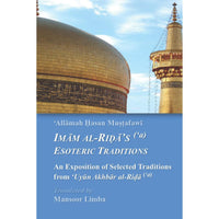 Imam al-Rida’s (‘a) Esoteric Traditions: An Exposition of Selected Traditions from ‘Uyun Akhbar al-Rida