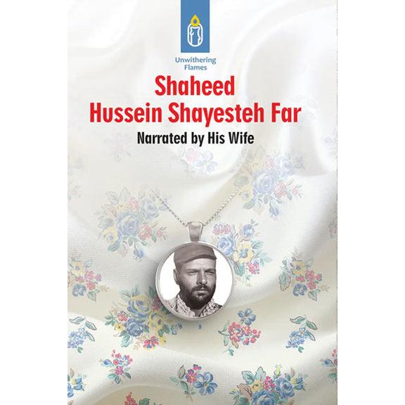 Unwithering Flames Book 6- Shaheed Hussein Shayesteh Far