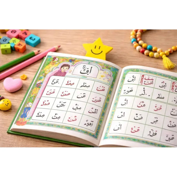 Children's Magnetic Quran Bookmark: Foam Star Topper