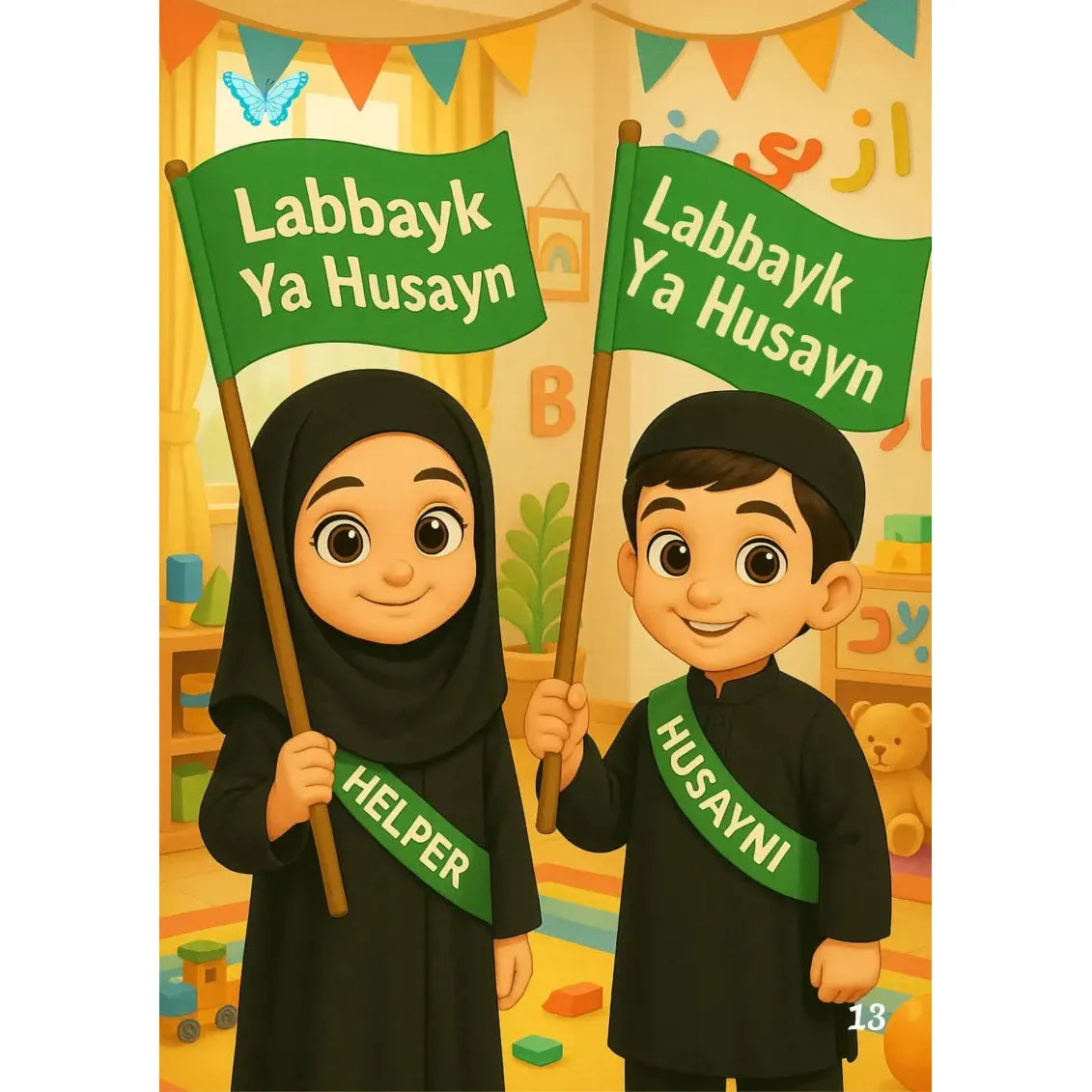 Husayni Helper