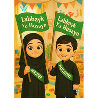 Husayni Helper
