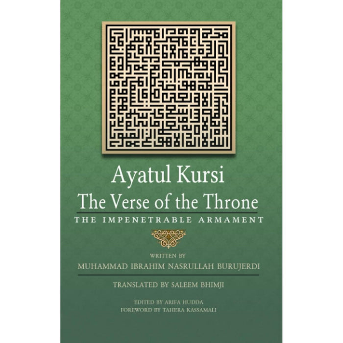 Ayatul Kursi: The Verse of the Throne: The Impenetrable Armament